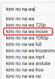 kiminonawa-google